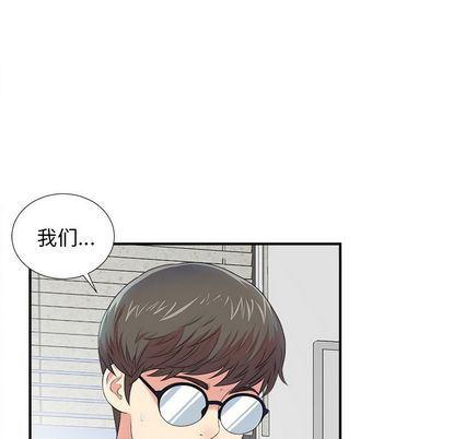 gl漫画韩漫全集-第8话无删减无遮挡章节图片 