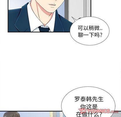 gl漫画韩漫全集-第8话无删减无遮挡章节图片 