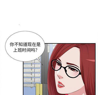 gl漫画韩漫全集-第8话无删减无遮挡章节图片 