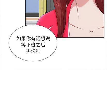 gl漫画韩漫全集-第8话无删减无遮挡章节图片 