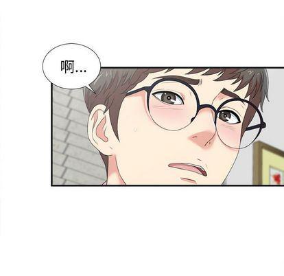 gl漫画韩漫全集-第8话无删减无遮挡章节图片 