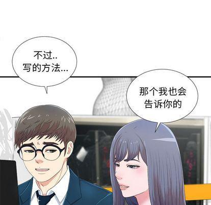 gl漫画韩漫全集-第8话无删减无遮挡章节图片 