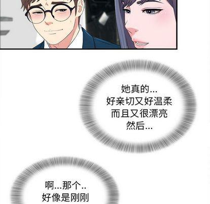 gl漫画韩漫全集-第8话无删减无遮挡章节图片 