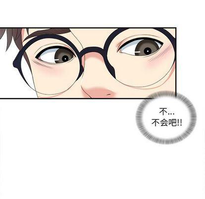 gl漫画韩漫全集-第8话无删减无遮挡章节图片 