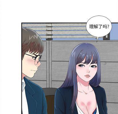 gl漫画韩漫全集-第8话无删减无遮挡章节图片 
