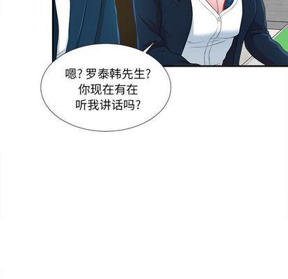 gl漫画韩漫全集-第8话无删减无遮挡章节图片 