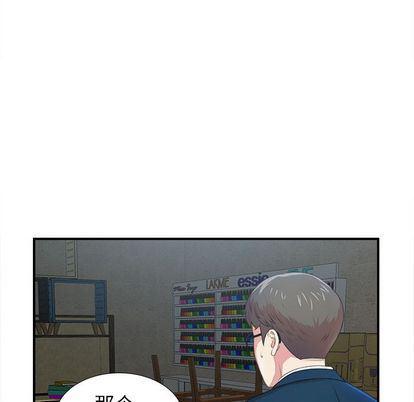 gl漫画韩漫全集-第8话无删减无遮挡章节图片 