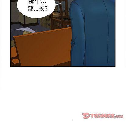 gl漫画韩漫全集-第8话无删减无遮挡章节图片 
