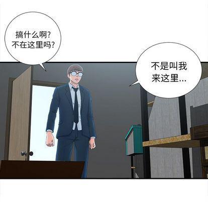 gl漫画韩漫全集-第8话无删减无遮挡章节图片 