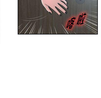 gl漫画韩漫全集-第8话无删减无遮挡章节图片 