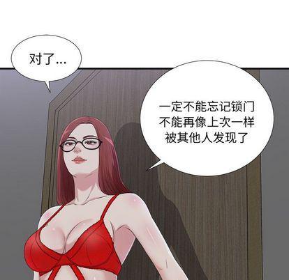 gl漫画韩漫全集-第8话无删减无遮挡章节图片 