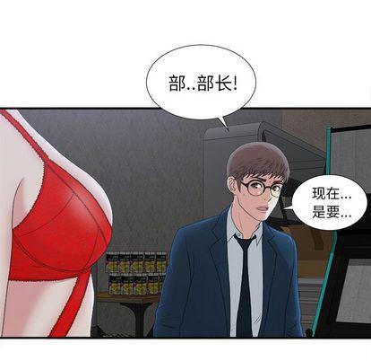 gl漫画韩漫全集-第8话无删减无遮挡章节图片 