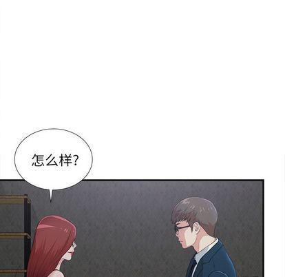 gl漫画韩漫全集-第8话无删减无遮挡章节图片 