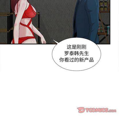 gl漫画韩漫全集-第8话无删减无遮挡章节图片 