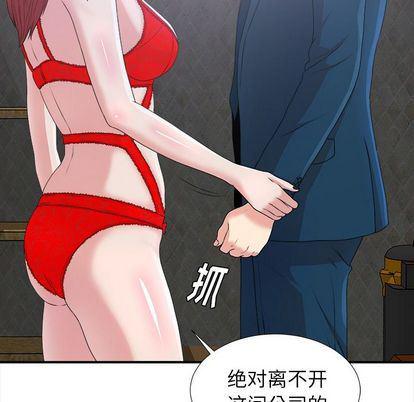 gl漫画韩漫全集-第8话无删减无遮挡章节图片 