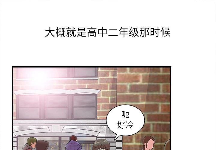 gl漫画韩漫全集-第9话无删减无遮挡章节图片 