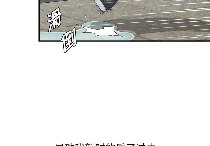 gl漫画韩漫全集-第9话无删减无遮挡章节图片 