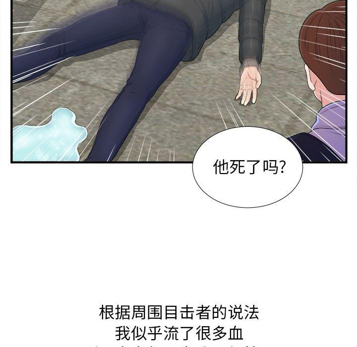 gl漫画韩漫全集-第9话无删减无遮挡章节图片 