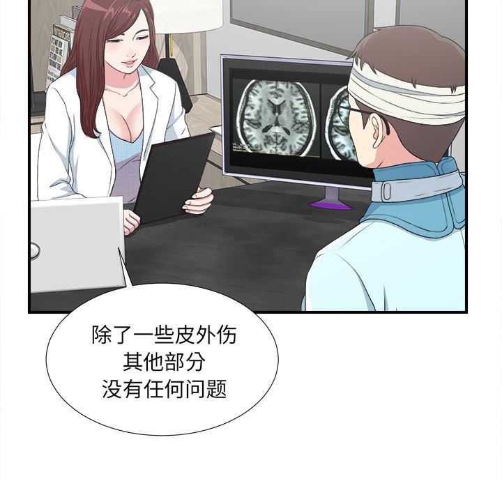 gl漫画韩漫全集-第9话无删减无遮挡章节图片 