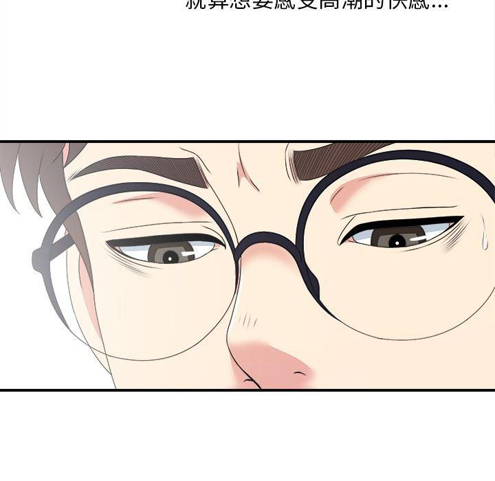 gl漫画韩漫全集-第9话无删减无遮挡章节图片 