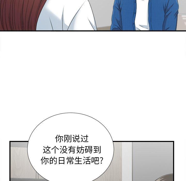 gl漫画韩漫全集-第9话无删减无遮挡章节图片 
