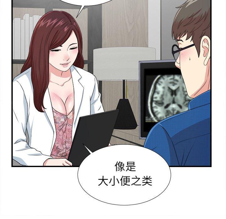 gl漫画韩漫全集-第9话无删减无遮挡章节图片 
