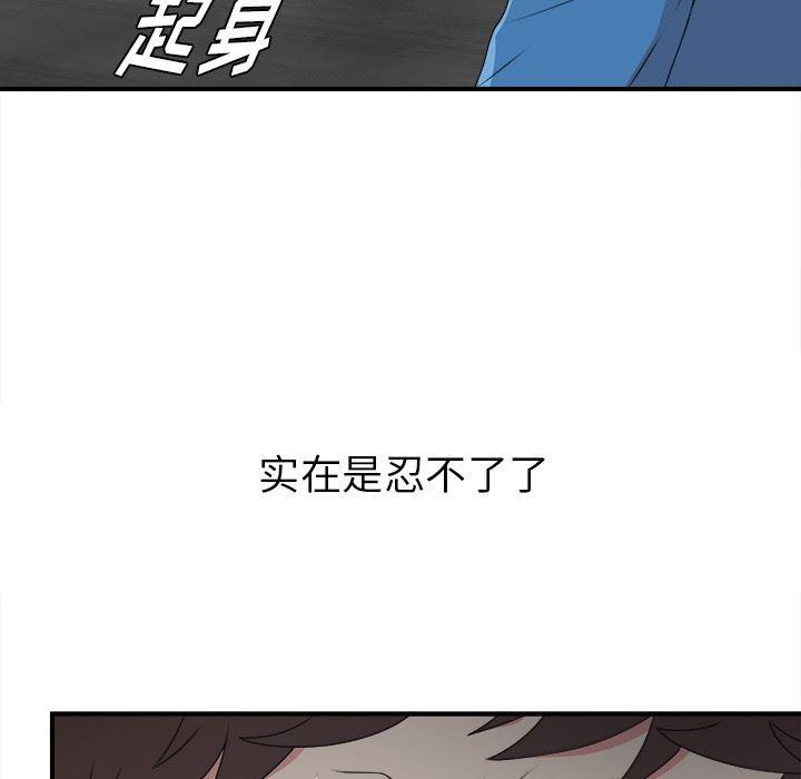 gl漫画韩漫全集-第9话无删减无遮挡章节图片 