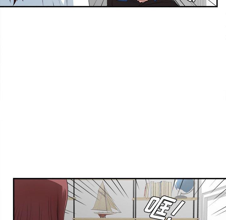 gl漫画韩漫全集-第9话无删减无遮挡章节图片 
