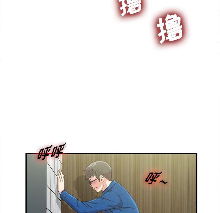 gl漫画韩漫全集-第9话无删减无遮挡章节图片 