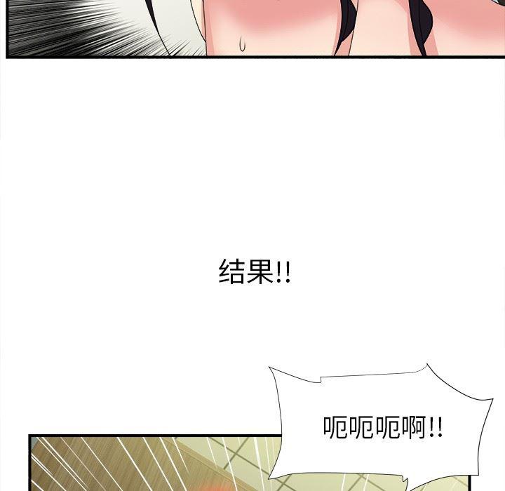 gl漫画韩漫全集-第9话无删减无遮挡章节图片 