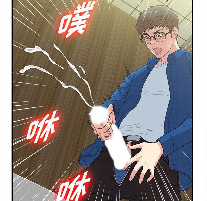gl漫画韩漫全集-第9话无删减无遮挡章节图片 