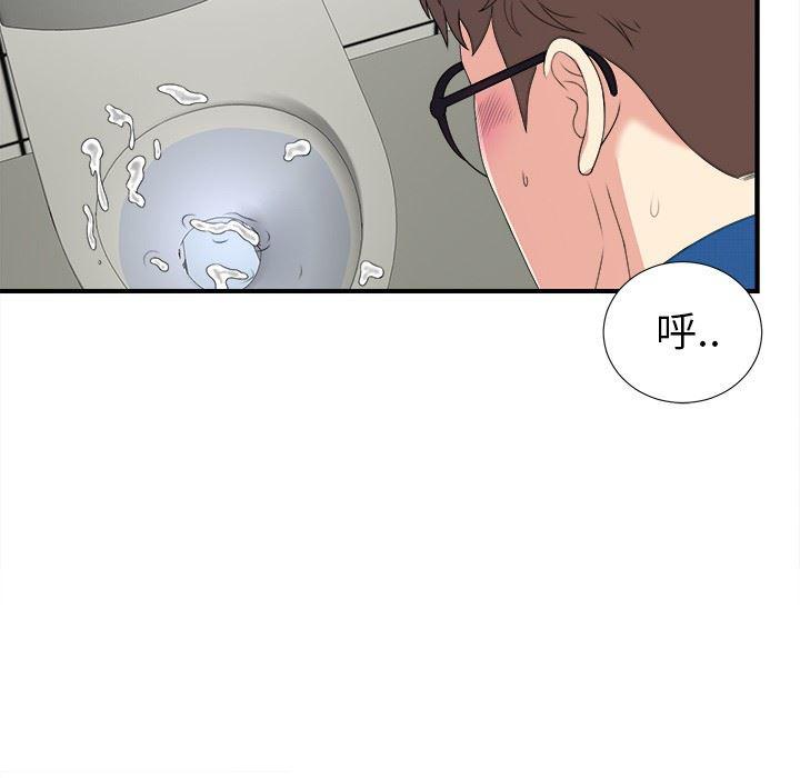 gl漫画韩漫全集-第9话无删减无遮挡章节图片 