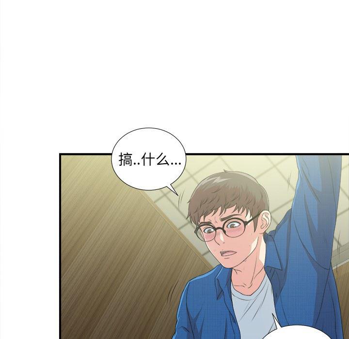 gl漫画韩漫全集-第9话无删减无遮挡章节图片 