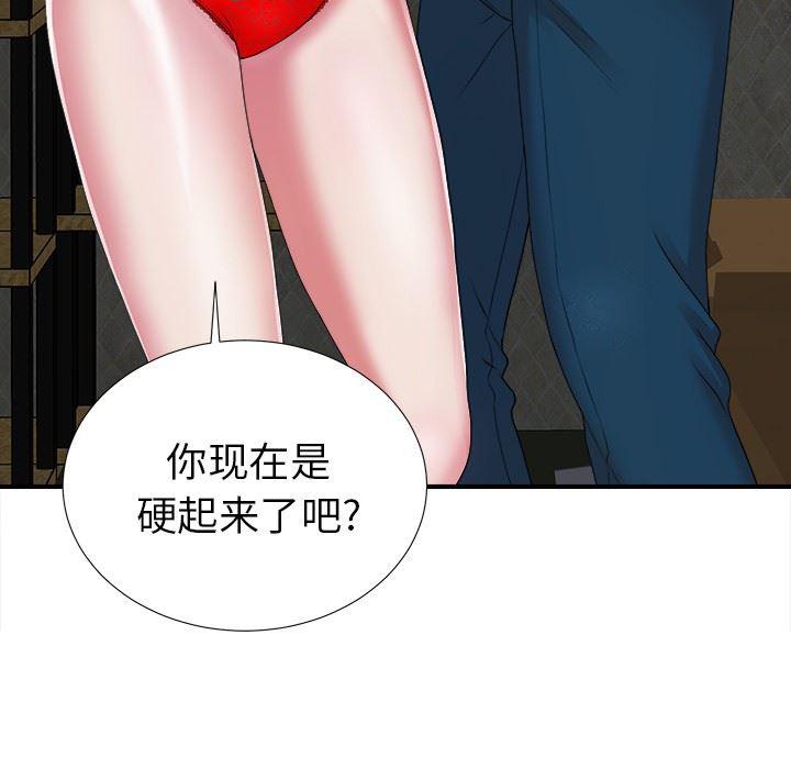 gl漫画韩漫全集-第9话无删减无遮挡章节图片 
