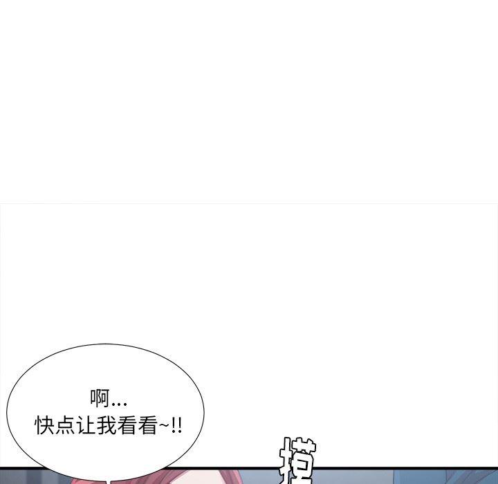 gl漫画韩漫全集-第9话无删减无遮挡章节图片 