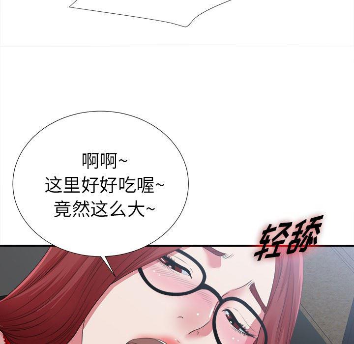 gl漫画韩漫全集-第9话无删减无遮挡章节图片 
