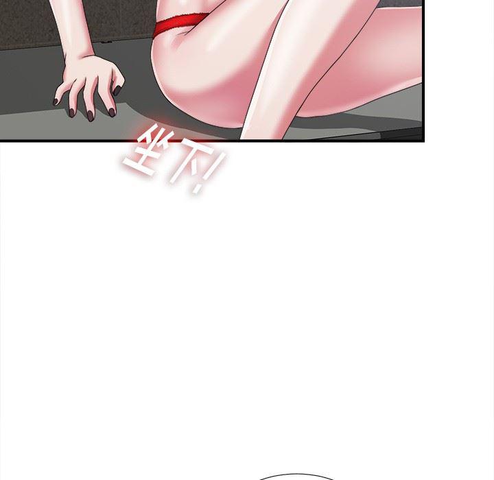 gl漫画韩漫全集-第9话无删减无遮挡章节图片 