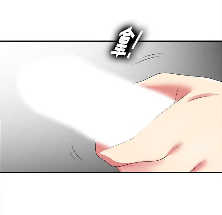 gl漫画韩漫全集-第9话无删减无遮挡章节图片 