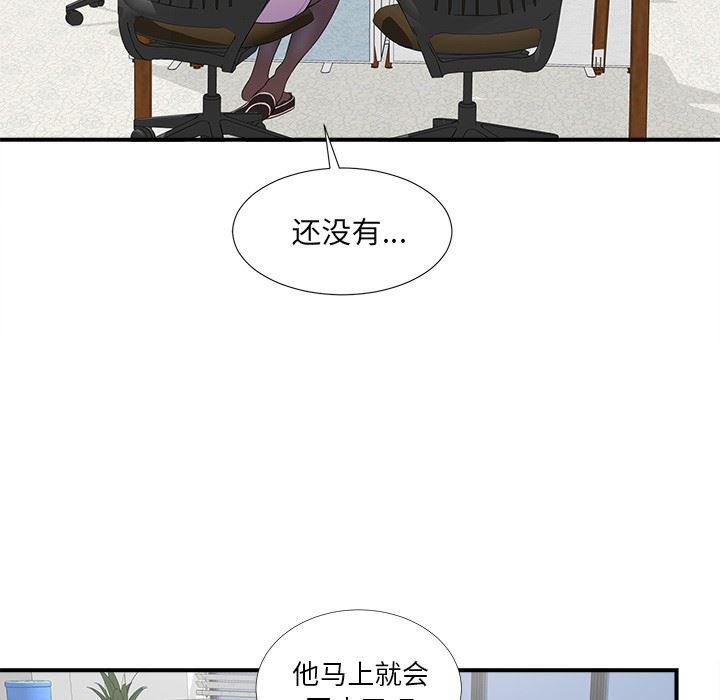 gl漫画韩漫全集-第10话无删减无遮挡章节图片 