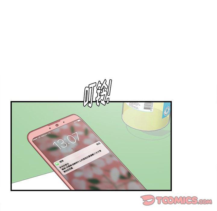 gl漫画韩漫全集-第10话无删减无遮挡章节图片 