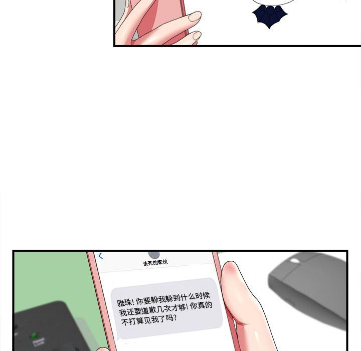 gl漫画韩漫全集-第10话无删减无遮挡章节图片 