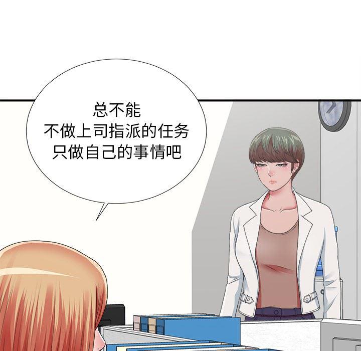 gl漫画韩漫全集-第10话无删减无遮挡章节图片 