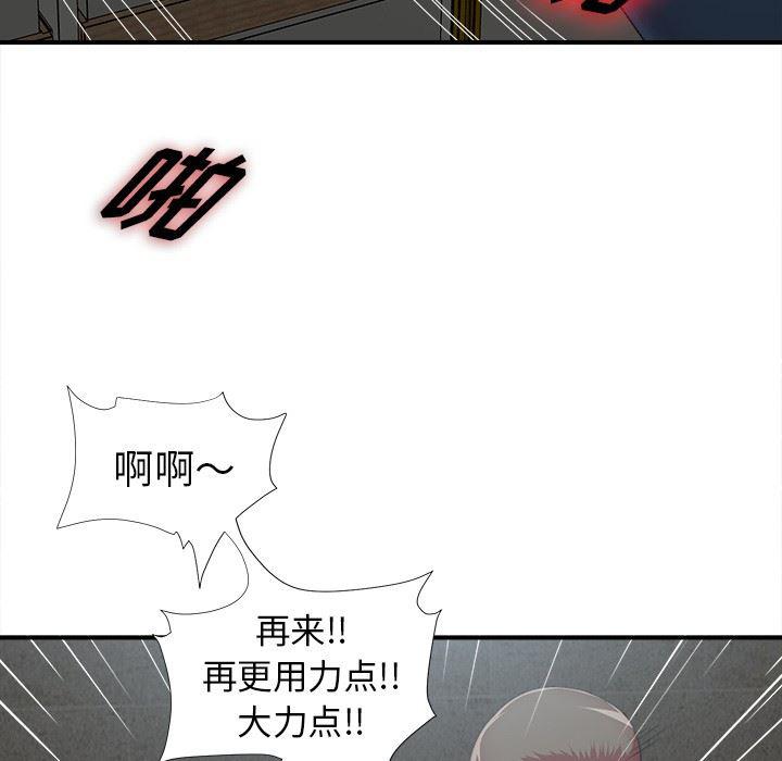 gl漫画韩漫全集-第10话无删减无遮挡章节图片 