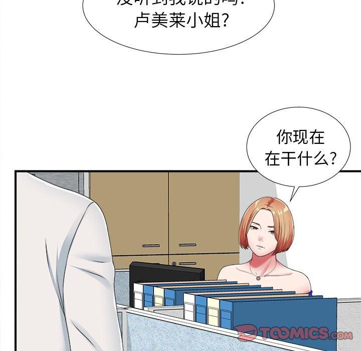 gl漫画韩漫全集-第10话无删减无遮挡章节图片 