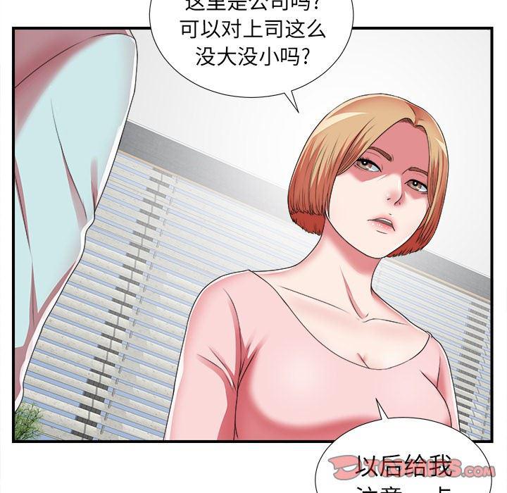 gl漫画韩漫全集-第10话无删减无遮挡章节图片 