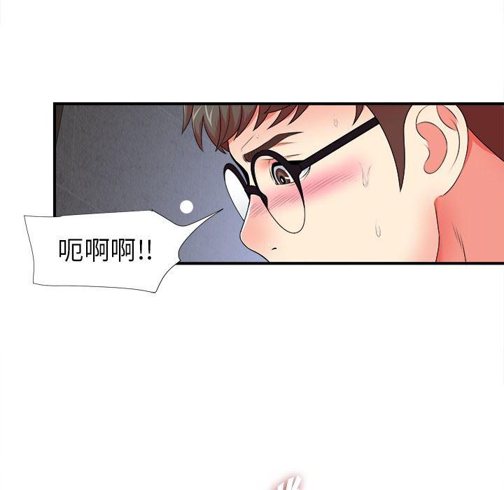 gl漫画韩漫全集-第10话无删减无遮挡章节图片 