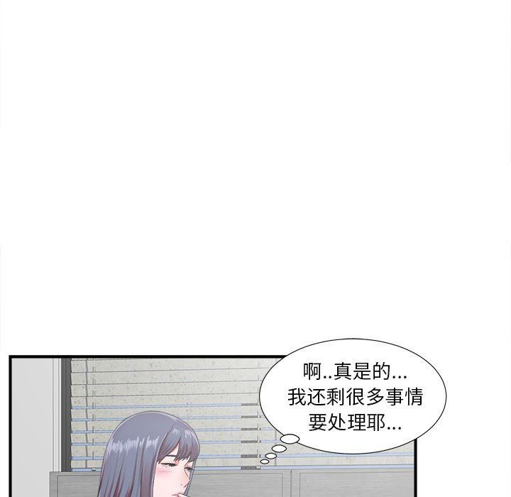 gl漫画韩漫全集-第10话无删减无遮挡章节图片 