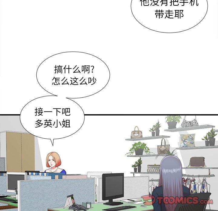 gl漫画韩漫全集-第10话无删减无遮挡章节图片 