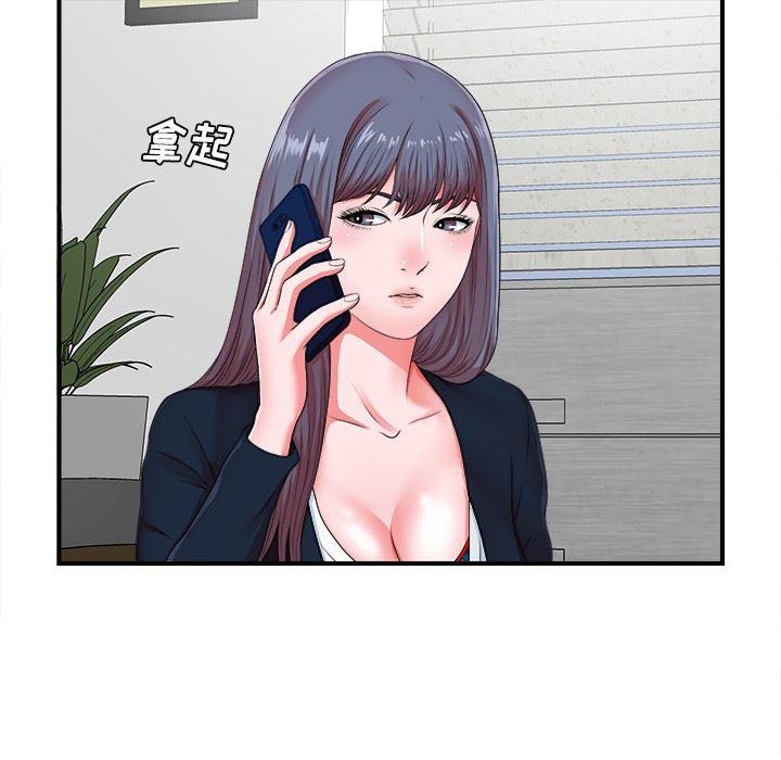 gl漫画韩漫全集-第10话无删减无遮挡章节图片 