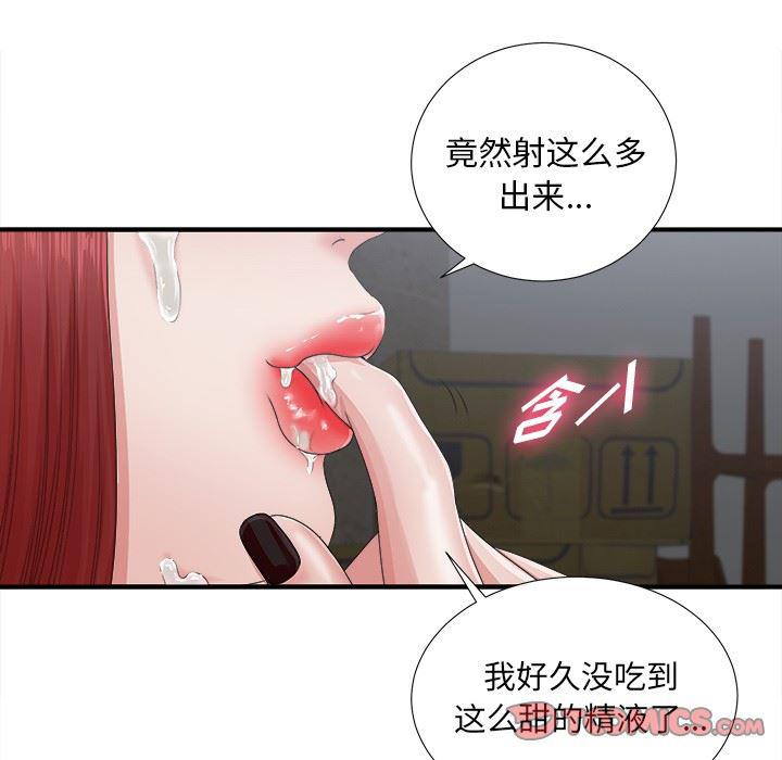 gl漫画韩漫全集-第11话无删减无遮挡章节图片 